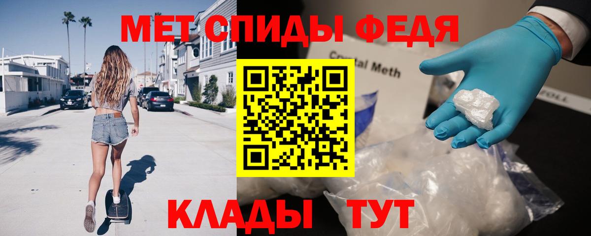 Амфетамин Premium Можга