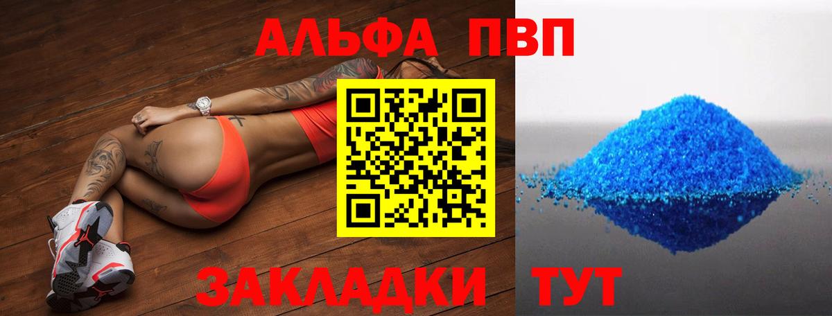 A-PVP СК Можга