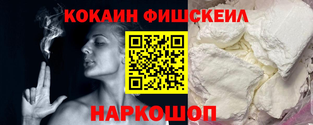 Можга  COCAIN Боливия  Вход с VPN  Cocaine Боливия 