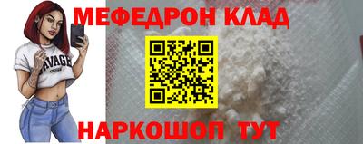 кокаин Среднеуральск