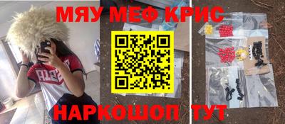кокаин премиум Сланцы