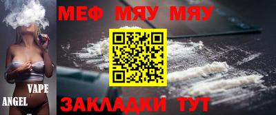 кокаин премиум Сланцы