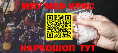 кокаин премиум Сланцы