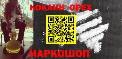 меф Славгород