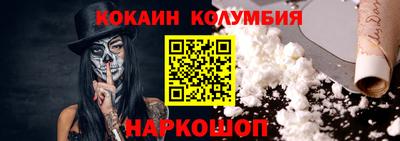 меф Славгород