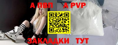 кокаин премиум Сланцы