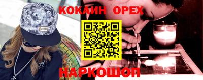дурь Славянск-на-Кубани