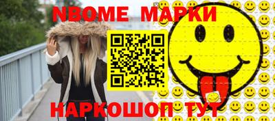 меф Славгород