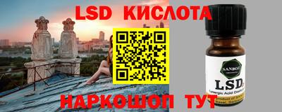 дурь Славянск-на-Кубани