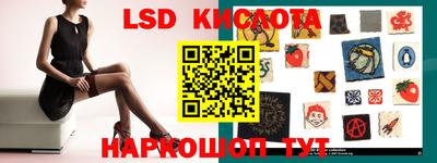 кристаллы Старая Купавна