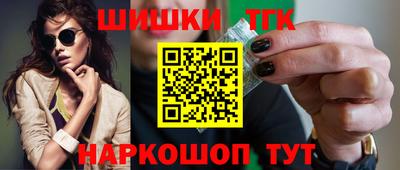 кокаин премиум Сланцы