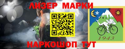 меф Славгород