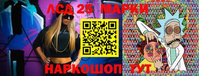 меф Славгород