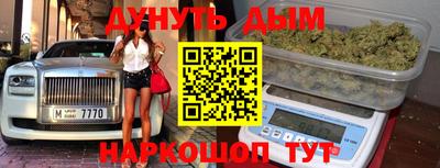 меф Славгород