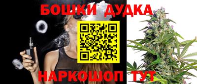 меф Славгород