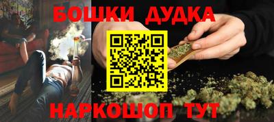 меф Славгород