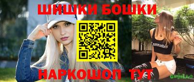 дурь Славянск-на-Кубани