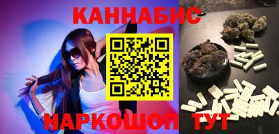 дурь Славянск-на-Кубани