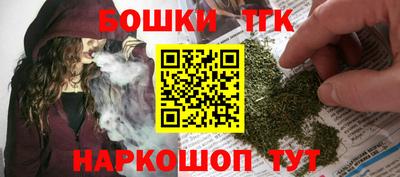 кокаин премиум Сланцы