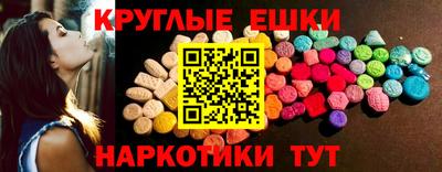 дурь Славянск-на-Кубани