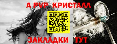 меф Славгород