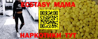 дурь Славянск-на-Кубани