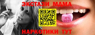 дурь Славянск-на-Кубани