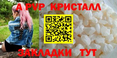 меф Славгород