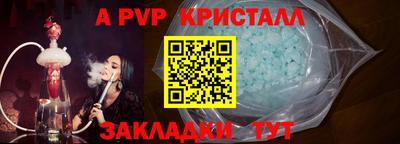 дурь Славянск-на-Кубани