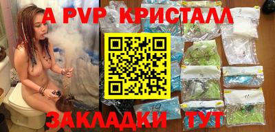 кокаин премиум Сланцы