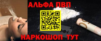 дурь Славянск-на-Кубани