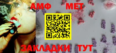 меф Славгород