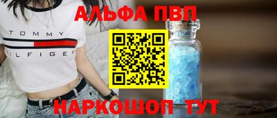 меф Славгород