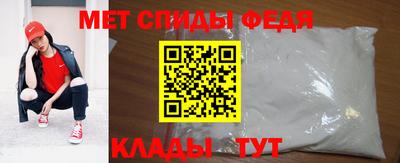 кристаллы Старая Купавна