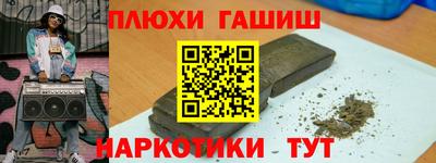 дурь Славянск-на-Кубани