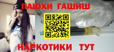 меф Славгород