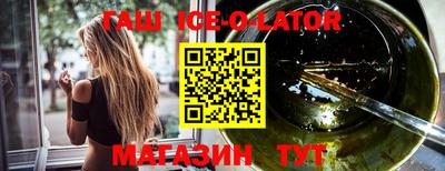 кокаин премиум Сланцы