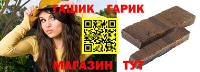кокаин премиум Сланцы