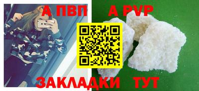 меф Славгород