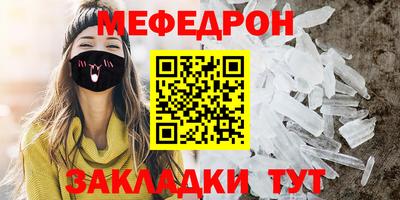 дурь Славянск-на-Кубани