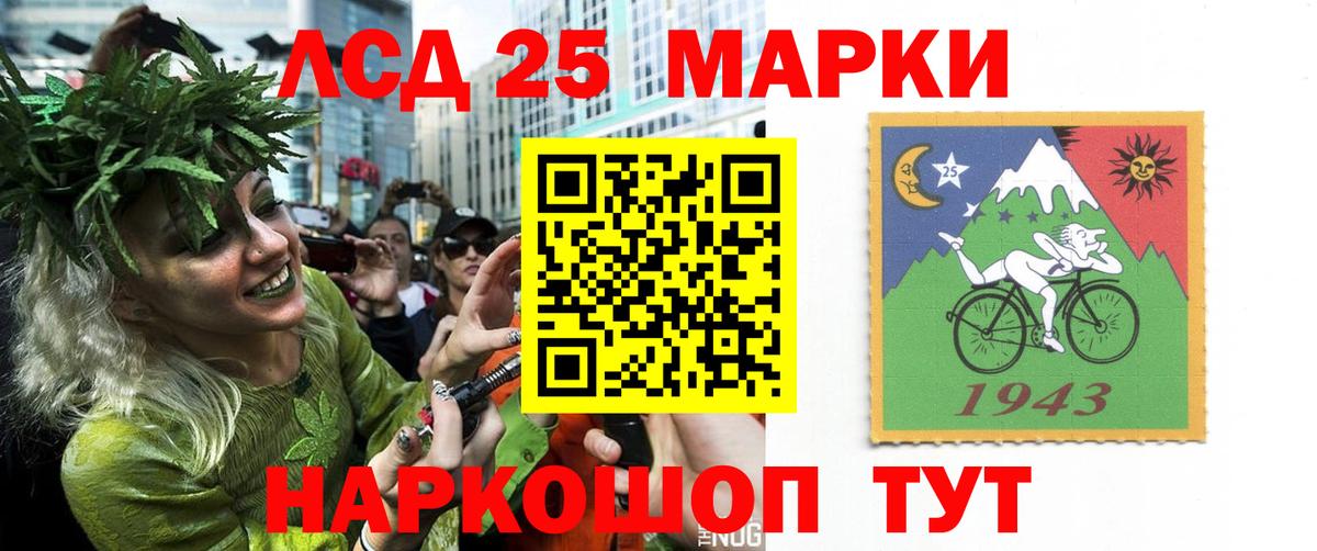 Лсд 25 экстази кислота Можга