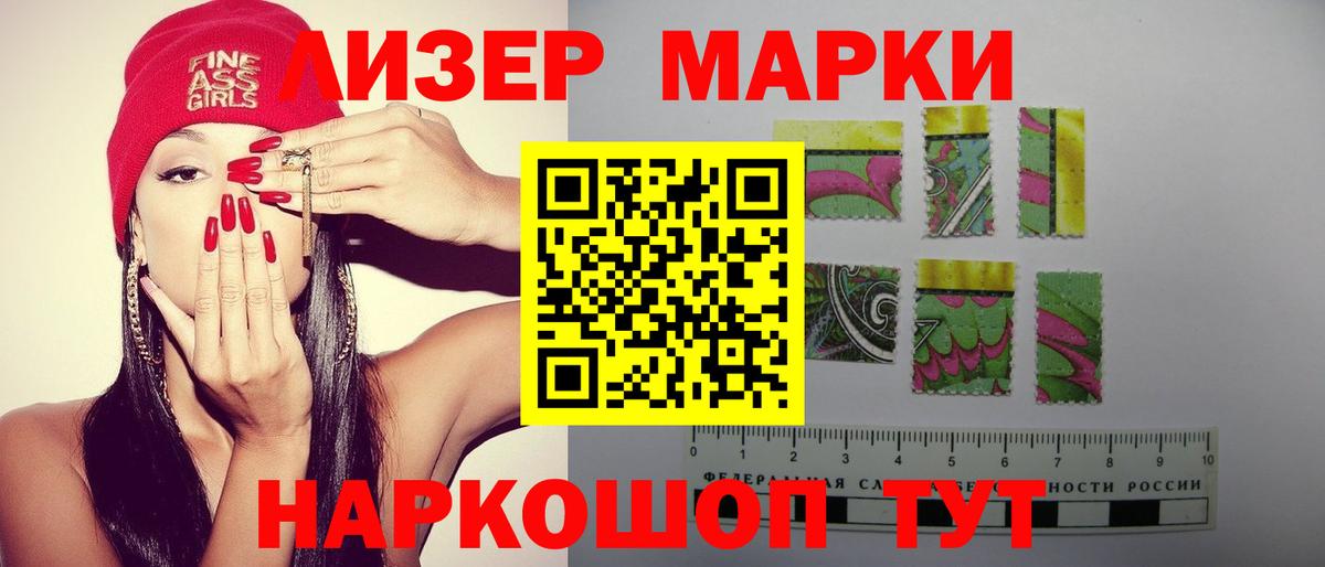 Можга  Лсд 25 экстази кислота  Вход с VPN  ЛСД экстази ecstasy 