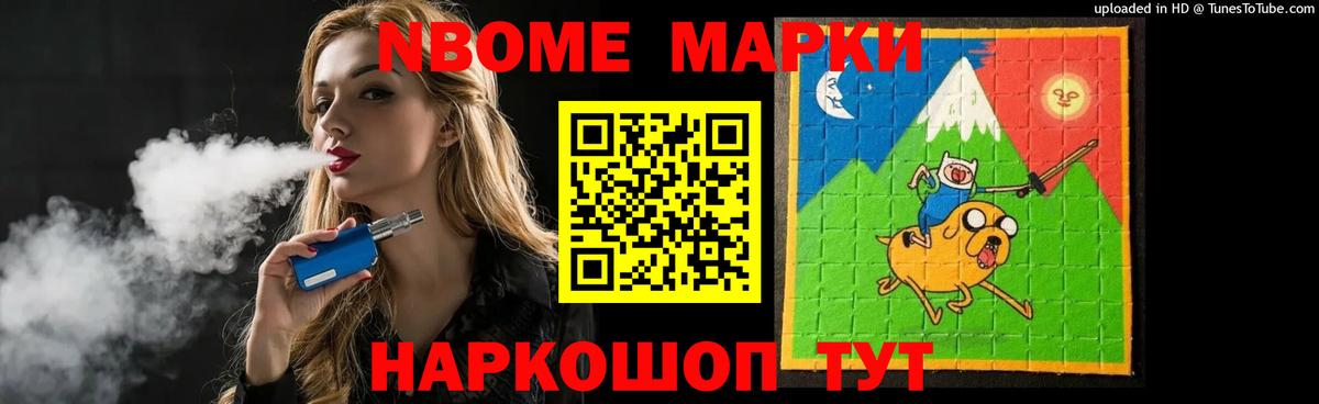 ЭКСТАЗИ  Вход с VPN  Наркошоп  МЕТАДОН  Можга  Бошки Шишки  Гашиш  МЕФ кристаллы  Codein 