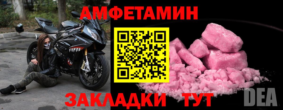 Первитин пудра Можга
