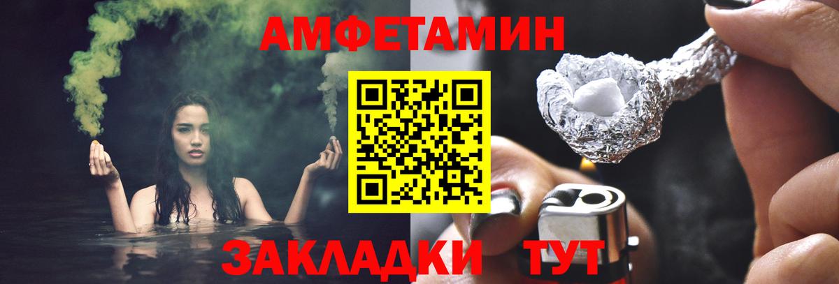 МЕТАМФЕТАМИН винт  МЕТАМФЕТАМИН винт  Можга  Вход с VPN 