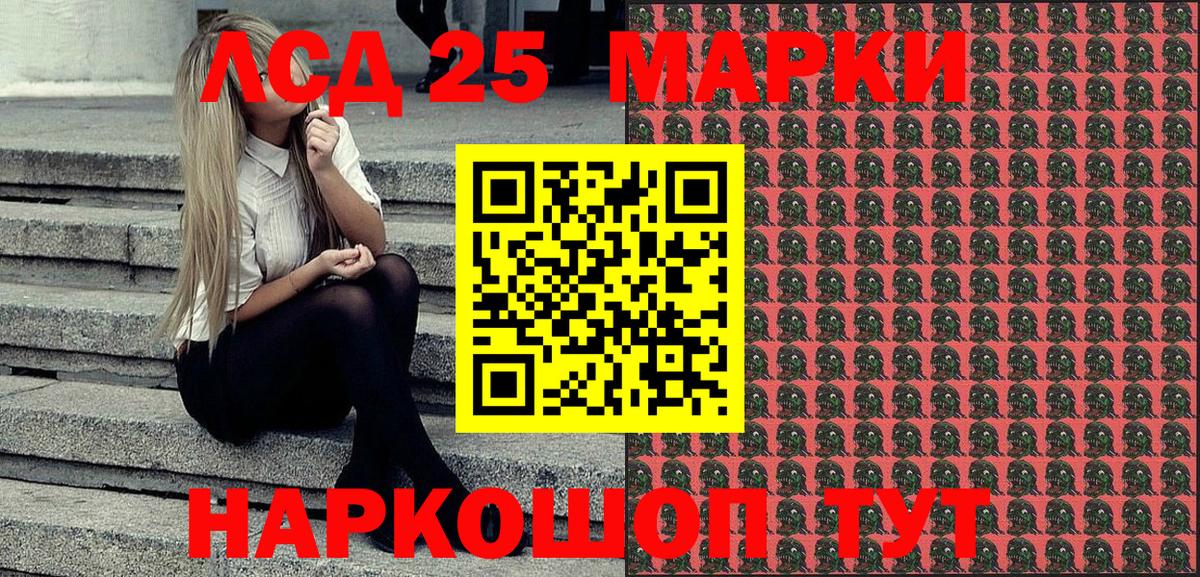 Марки 25I-NBOMe 1,5мг  Марки N-bome  где можно купить наркотик  Марки 25I-NBOMe 1,5мг  Вход с VPN  Можга 
