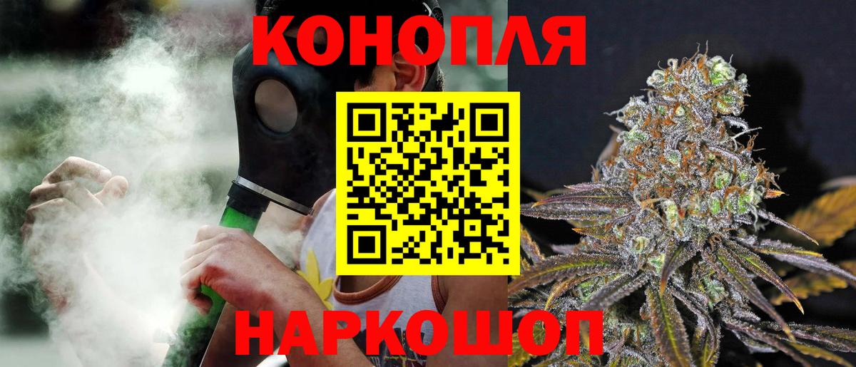 Канабис MAZAR  Канабис LSD WEED  Каннабис тримм  Можга  Вход с VPN 