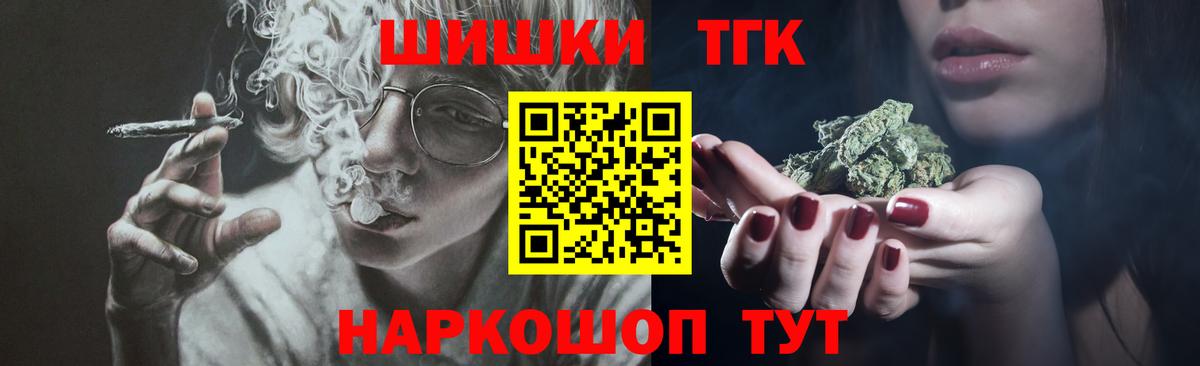 Бошки марихуана гибрид Можга
